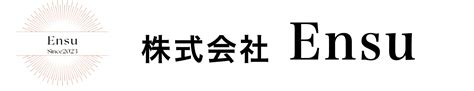 株式会社Ensu